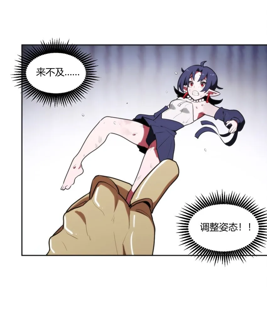 177 死斗 第33页