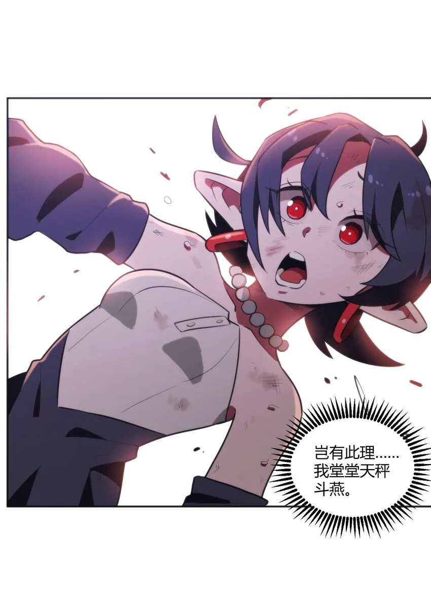 177 死斗 第37页