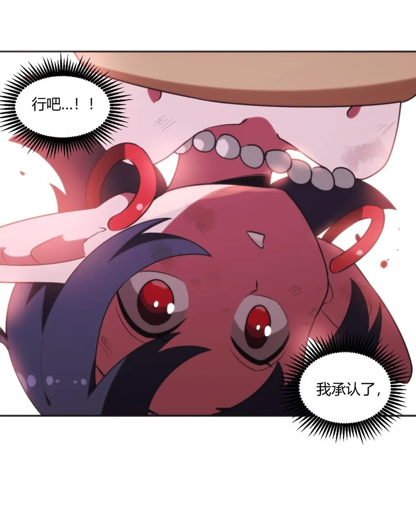 177 死斗 第40页
