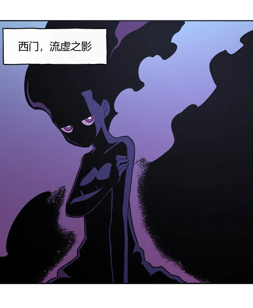 179 水神四象 第5页
