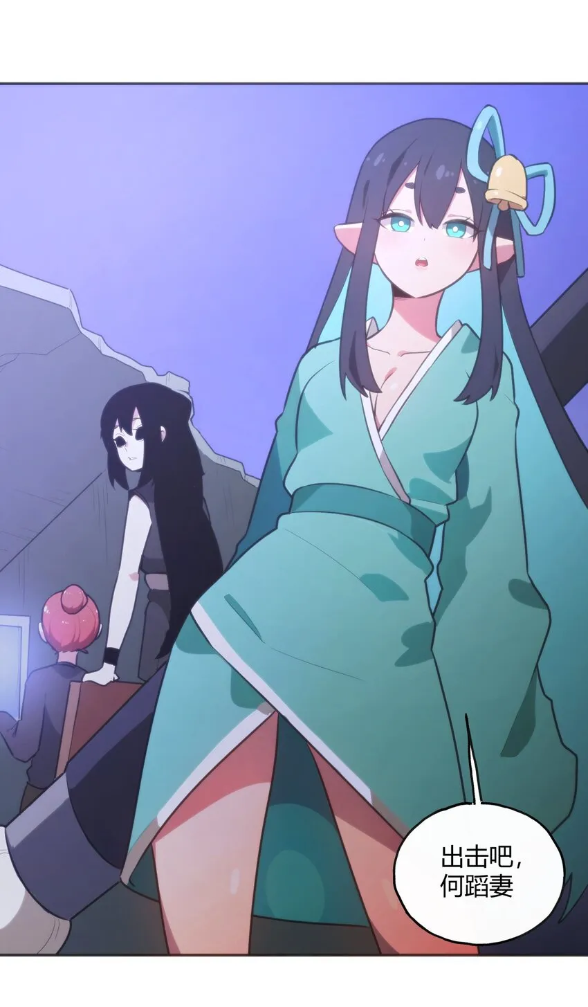 179 水神四象 第11页