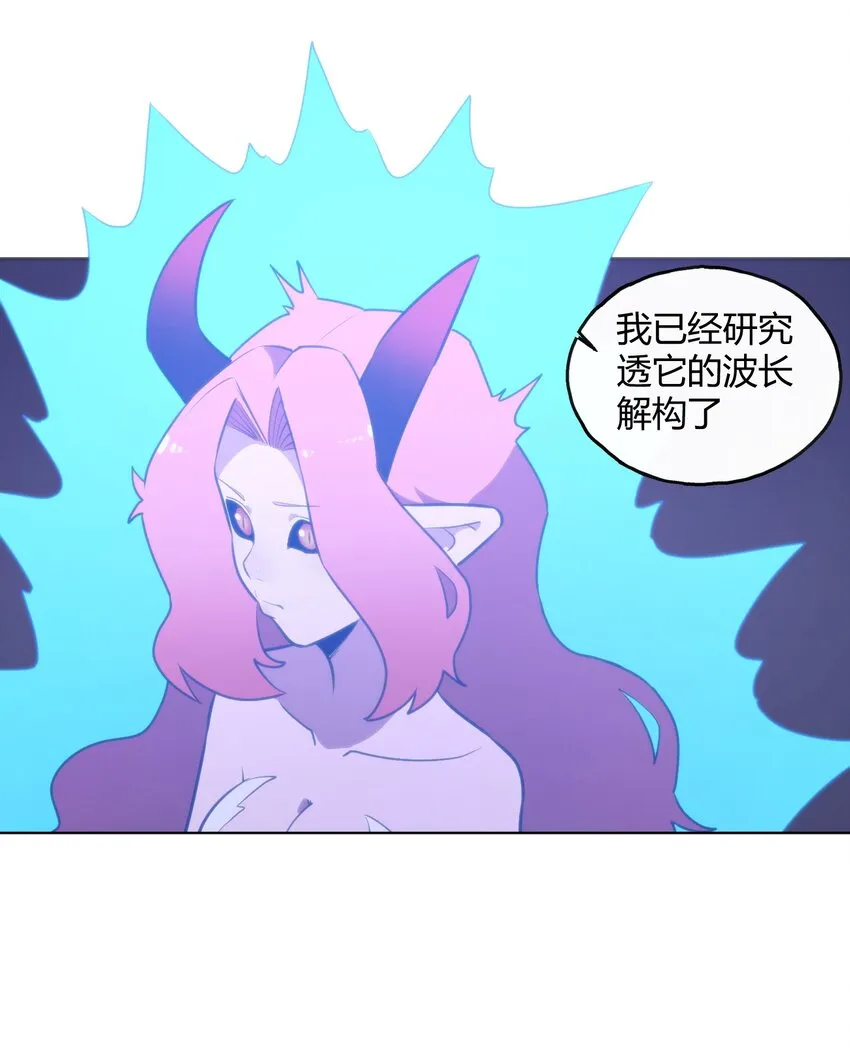 179 水神四象 第12页