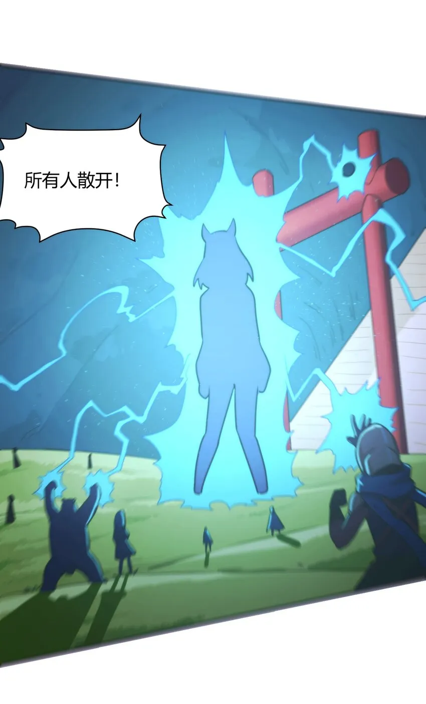 179 水神四象 第15页
