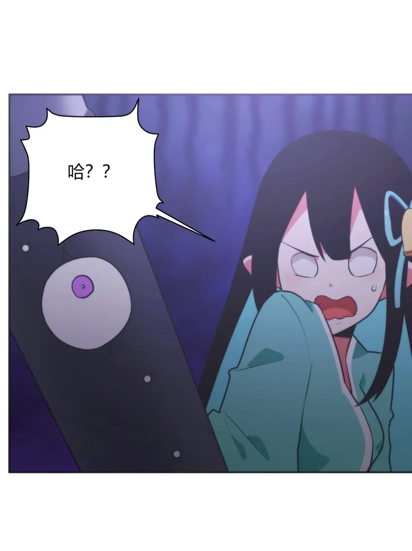 179 水神四象 第24页