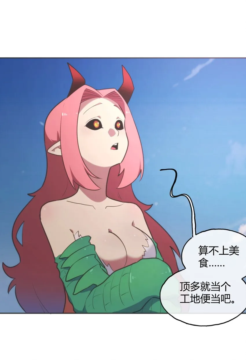 179 水神四象 第30页