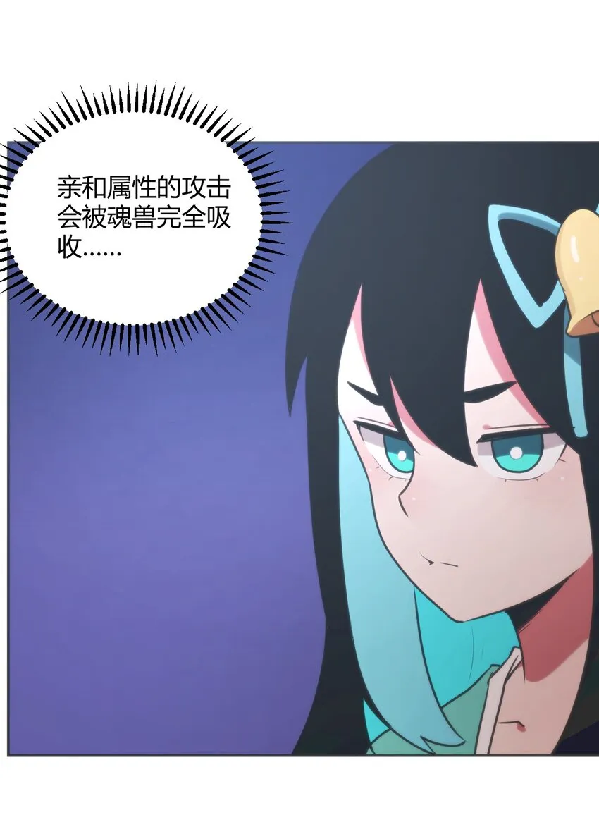 179 水神四象 第31页