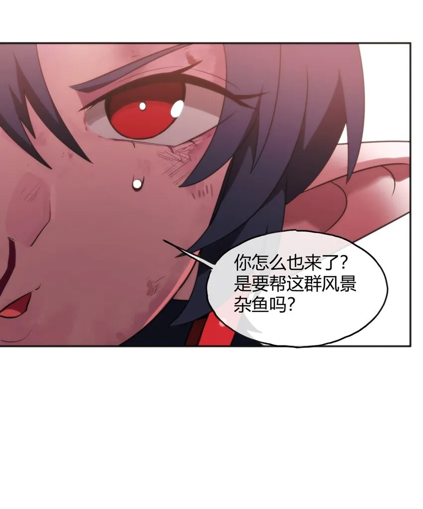178 就打你怎么的？ 第5页