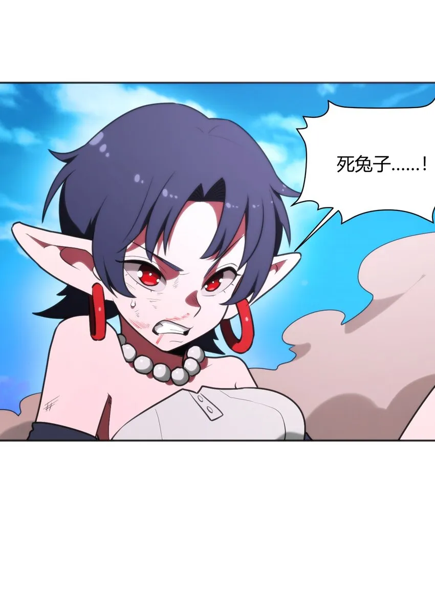 178 就打你怎么的？ 第10页
