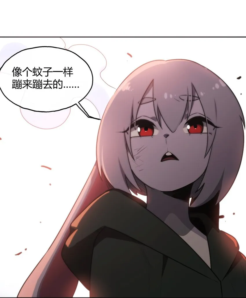 178 就打你怎么的？ 第22页