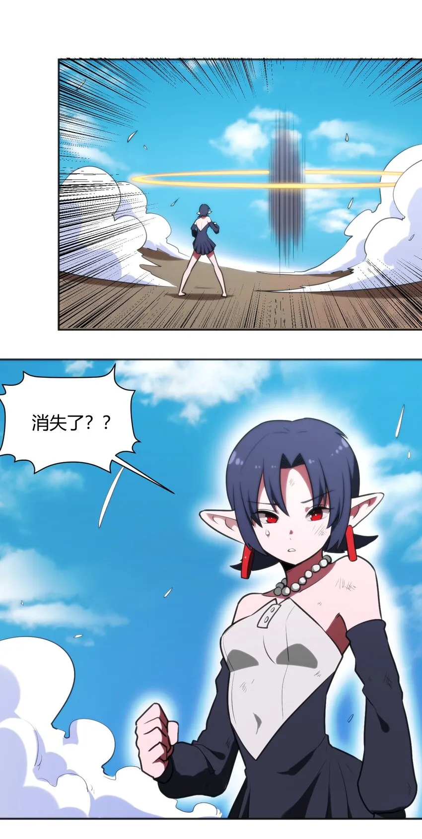 178 就打你怎么的？ 第28页