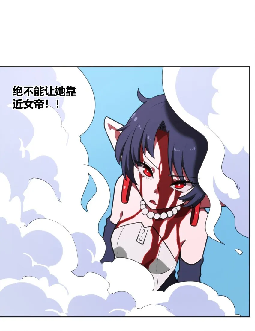 178 就打你怎么的？ 第36页