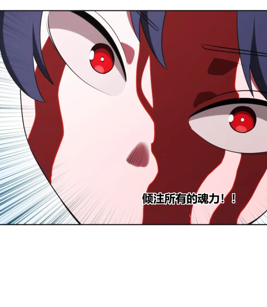 178 就打你怎么的？ 第37页
