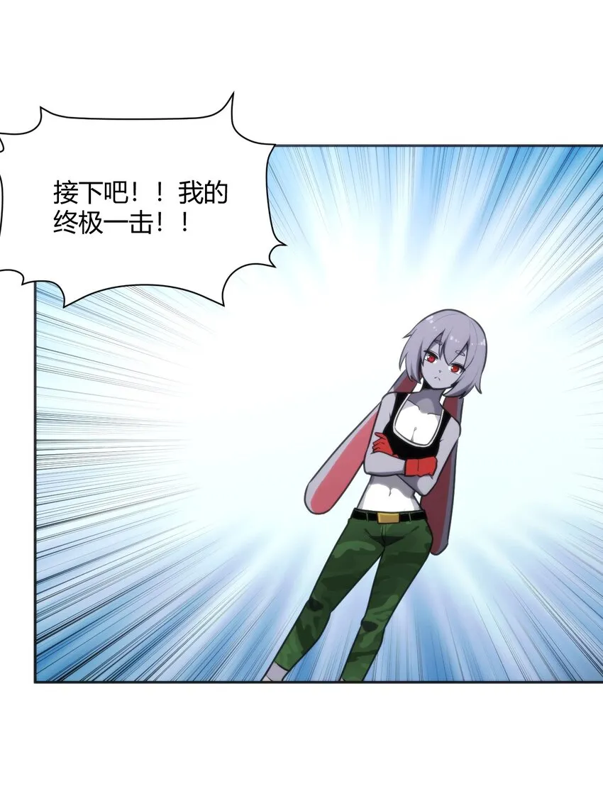 178 就打你怎么的？ 第41页