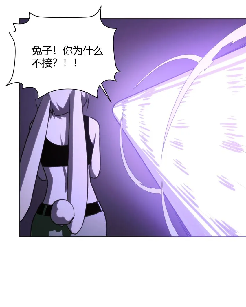 178 就打你怎么的？ 第44页