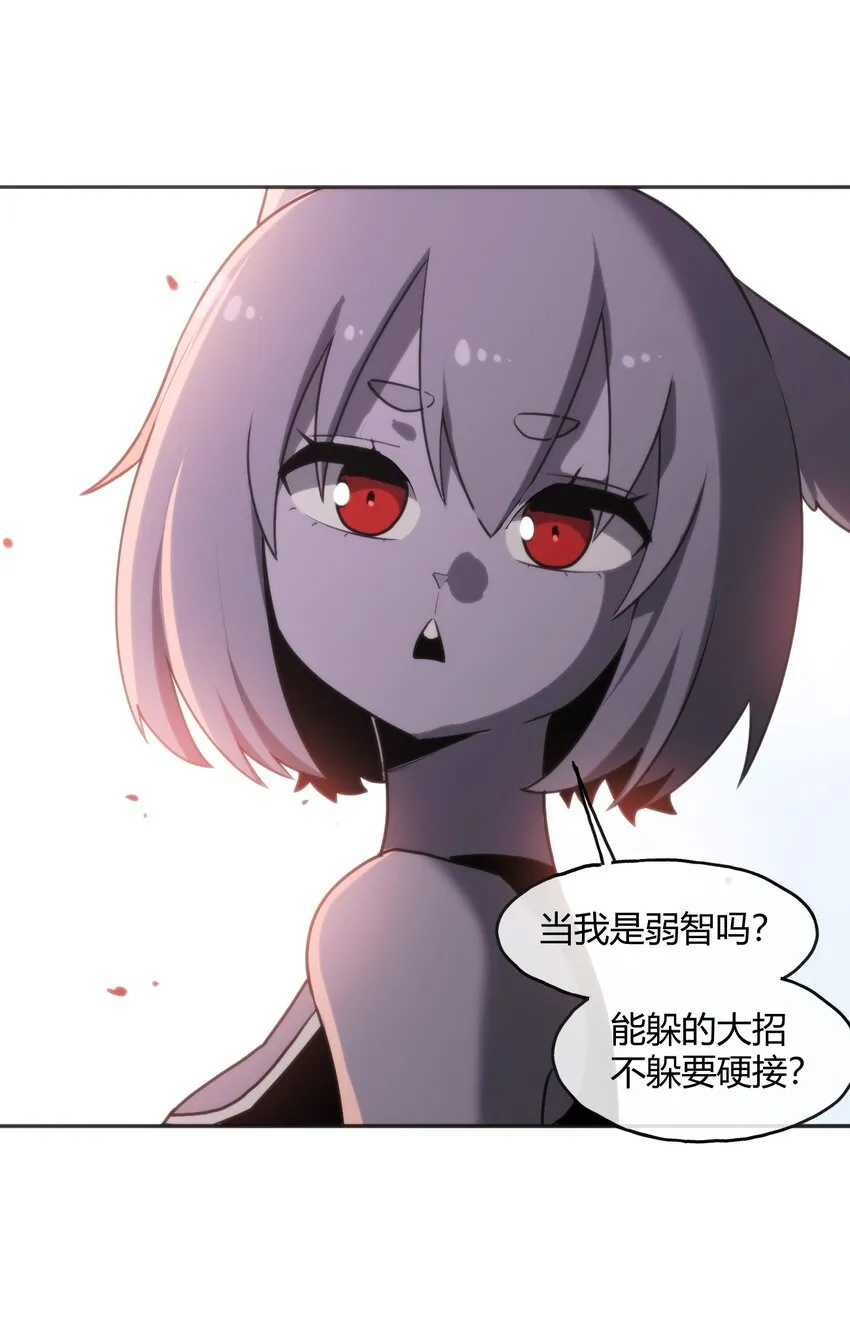 178 就打你怎么的？ 第45页
