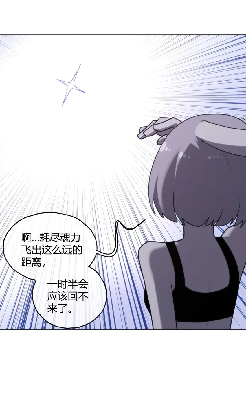 178 就打你怎么的？ 第47页