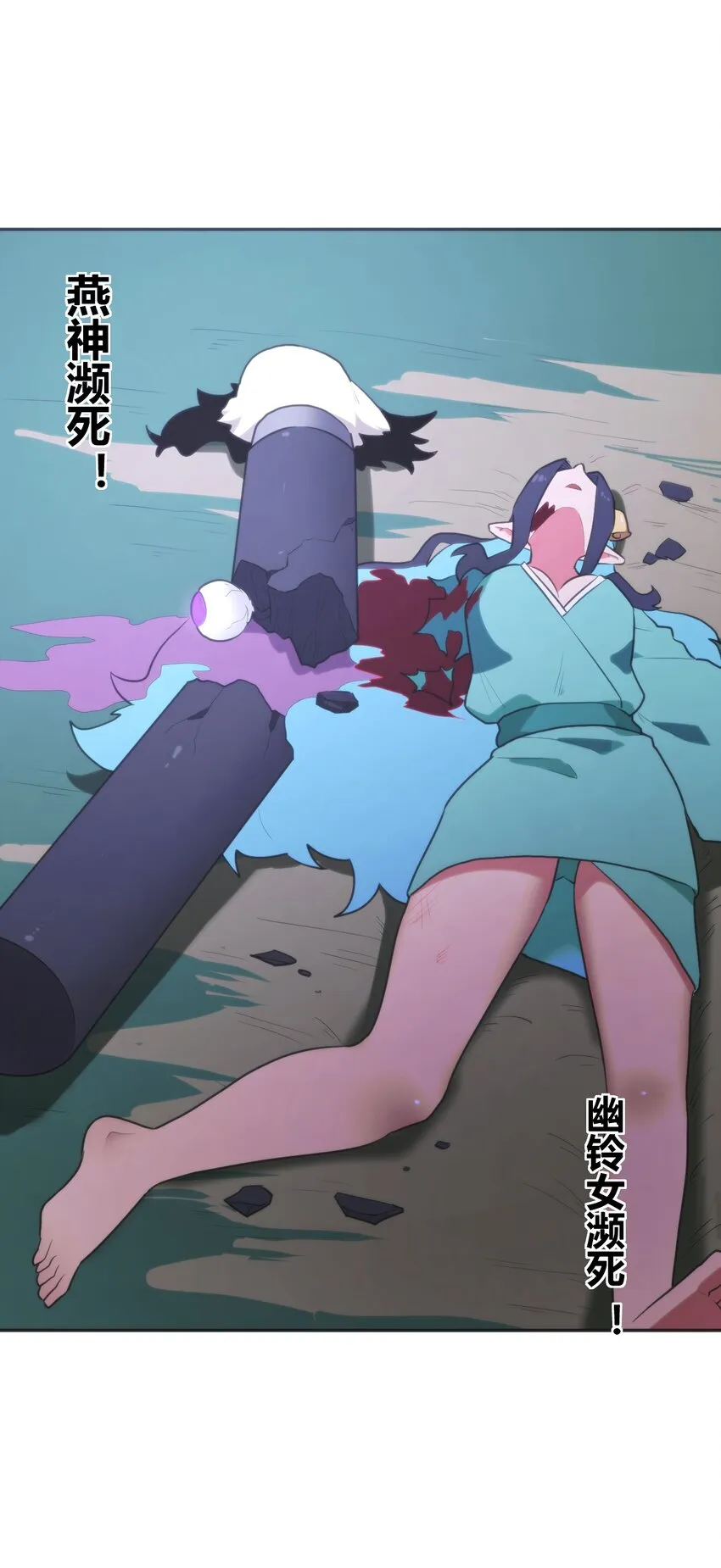 180 人剑合一 第3页