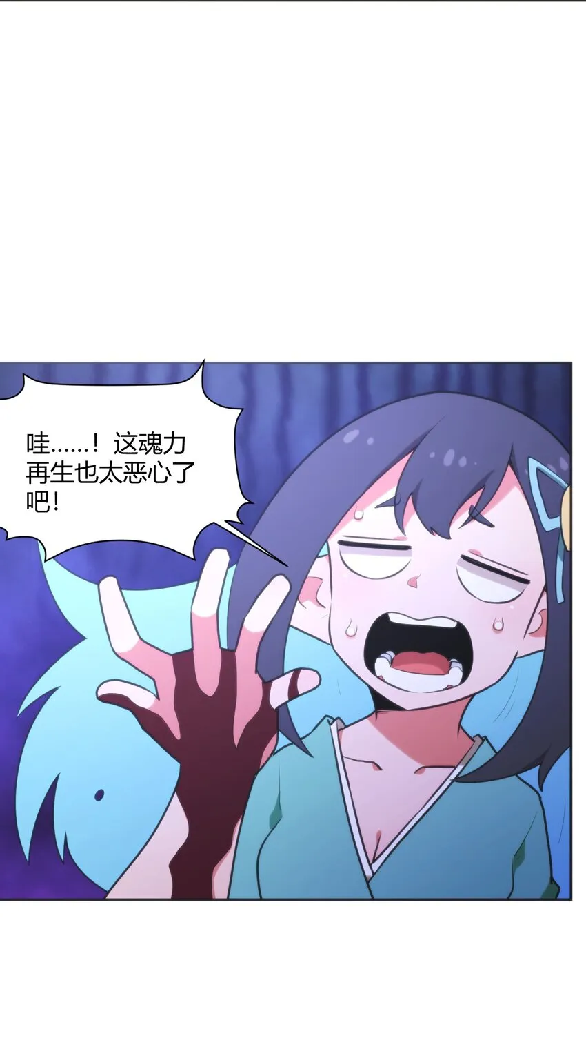 180 人剑合一 第9页