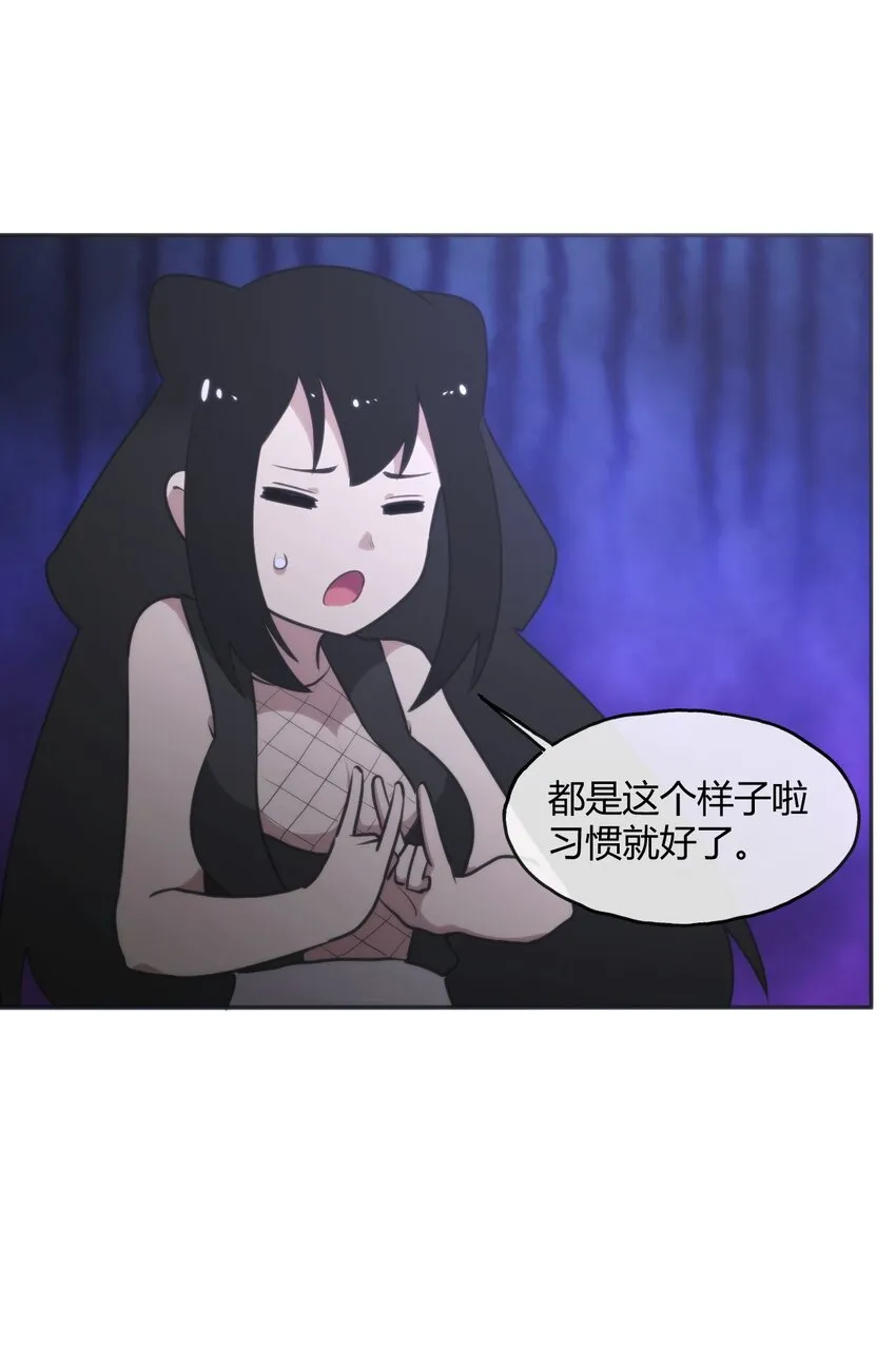 180 人剑合一 第10页