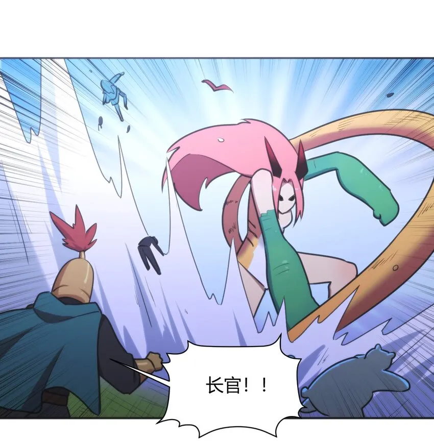 180 人剑合一 第14页