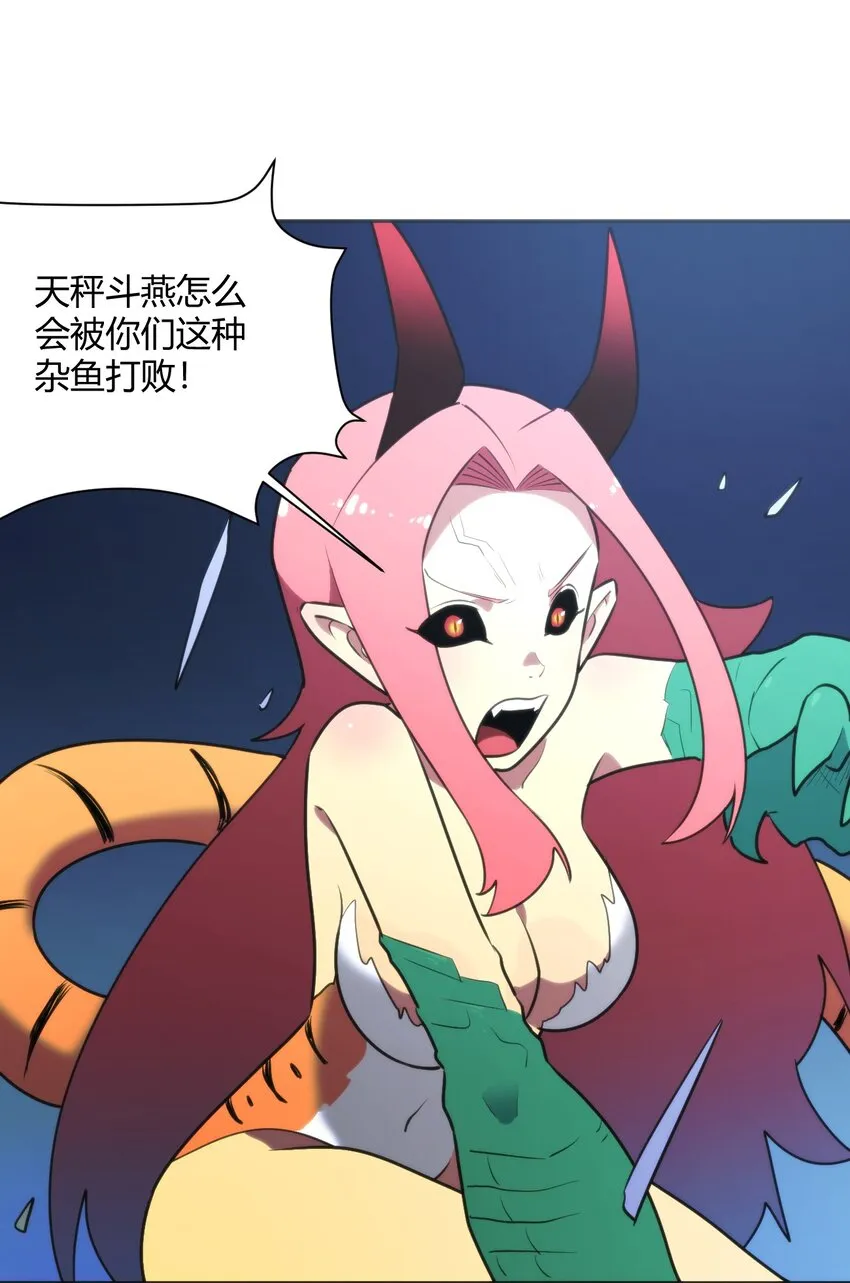 180 人剑合一 第15页
