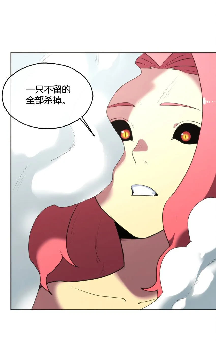 180 人剑合一 第18页