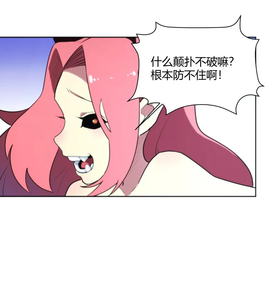 180 人剑合一 第36页
