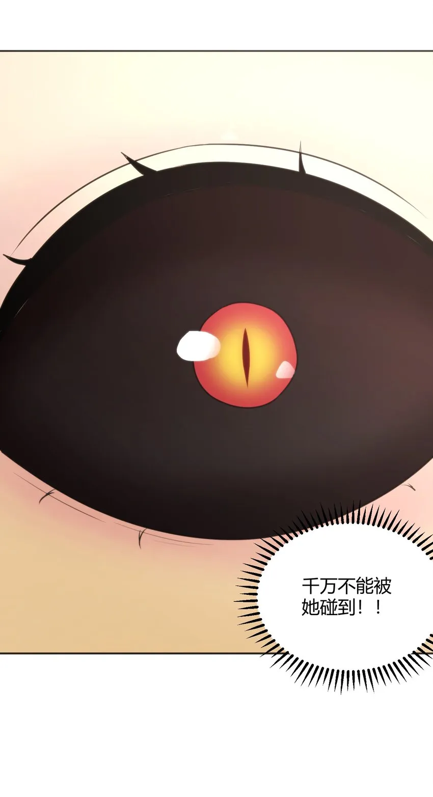 181 搞定 第13页