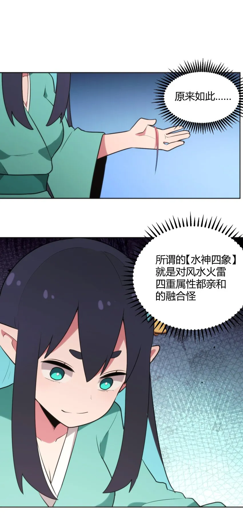 181 搞定 第14页