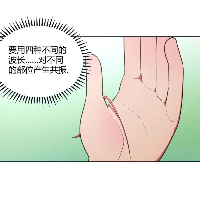 181 搞定 第15页