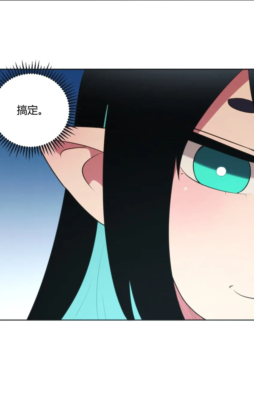 181 搞定 第17页