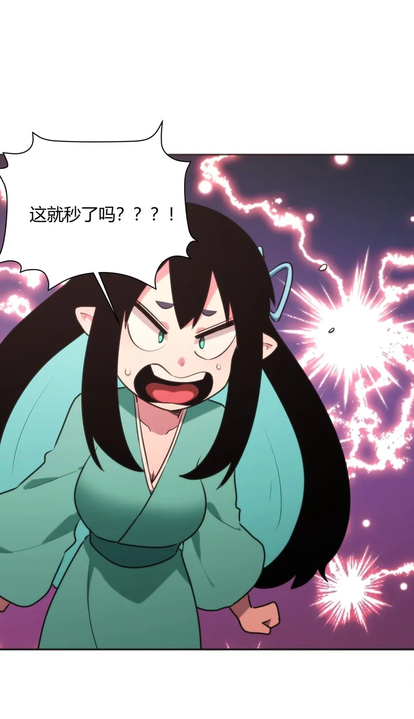 181 搞定 第22页
