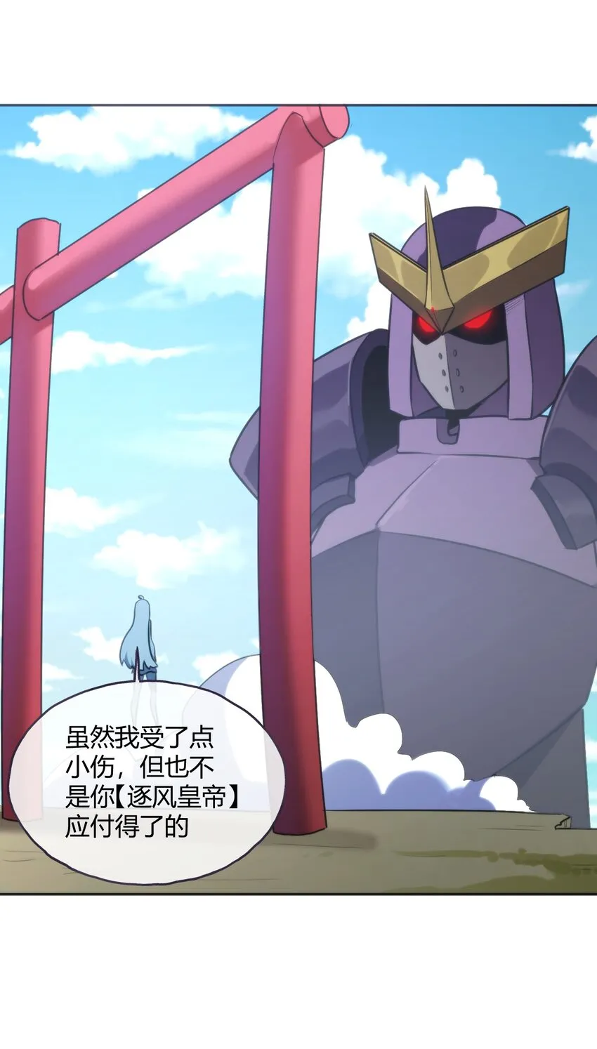181 搞定 第33页
