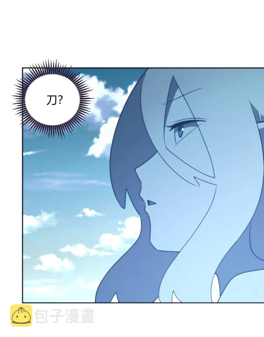 181 搞定 第36页