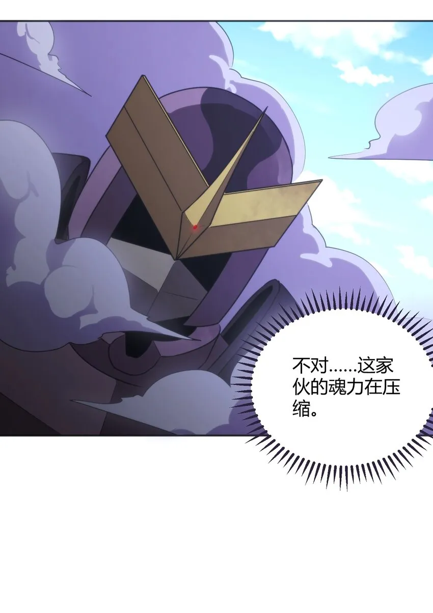 181 搞定 第37页