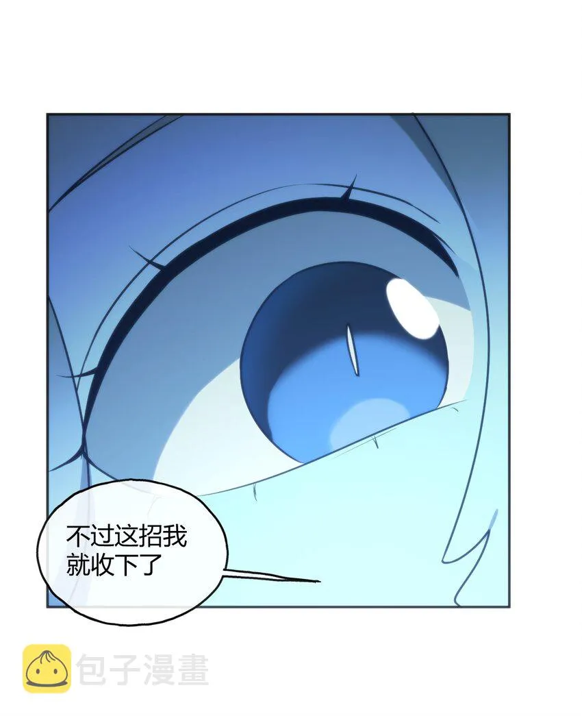 181 搞定 第45页