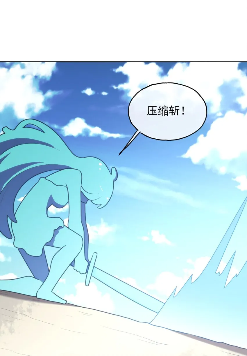 181 搞定 第47页