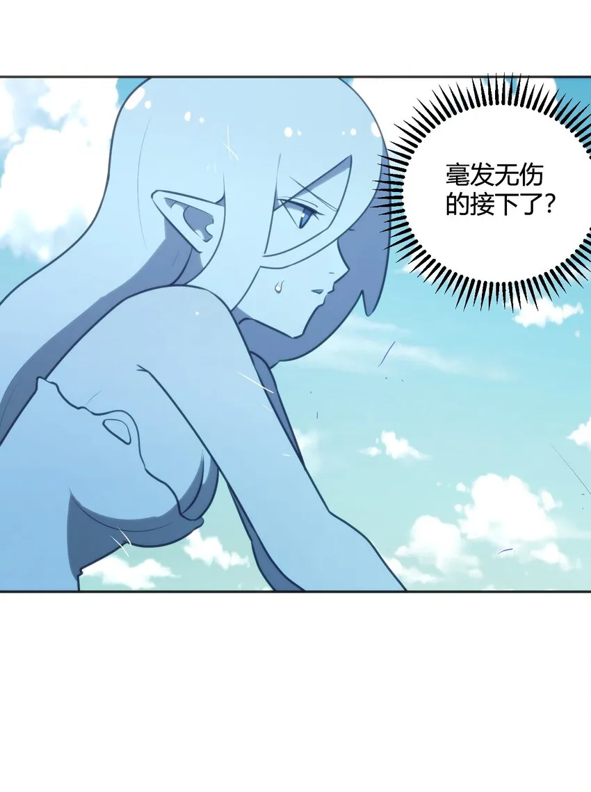 182 做朋友 第3页
