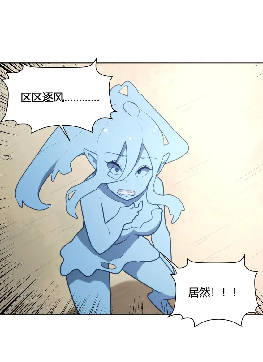 182 做朋友 第10页