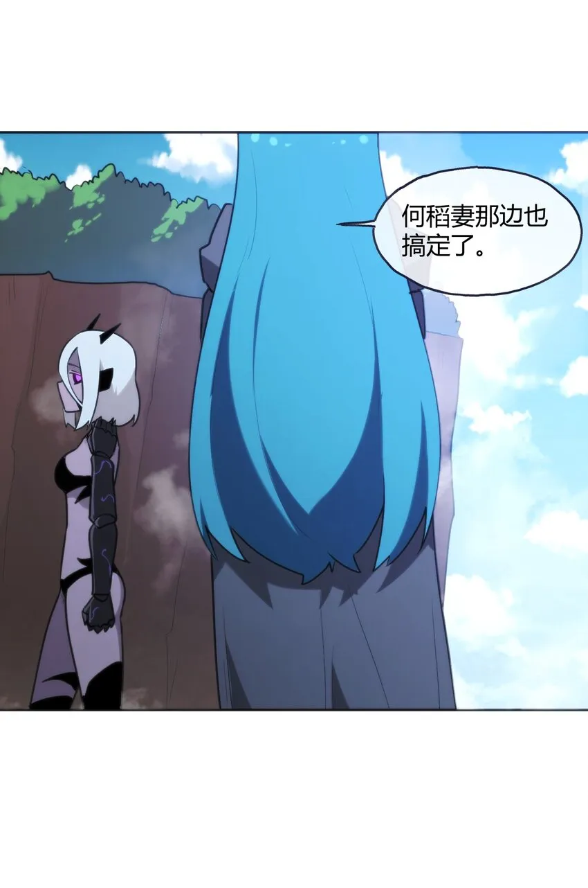 182 做朋友 第20页