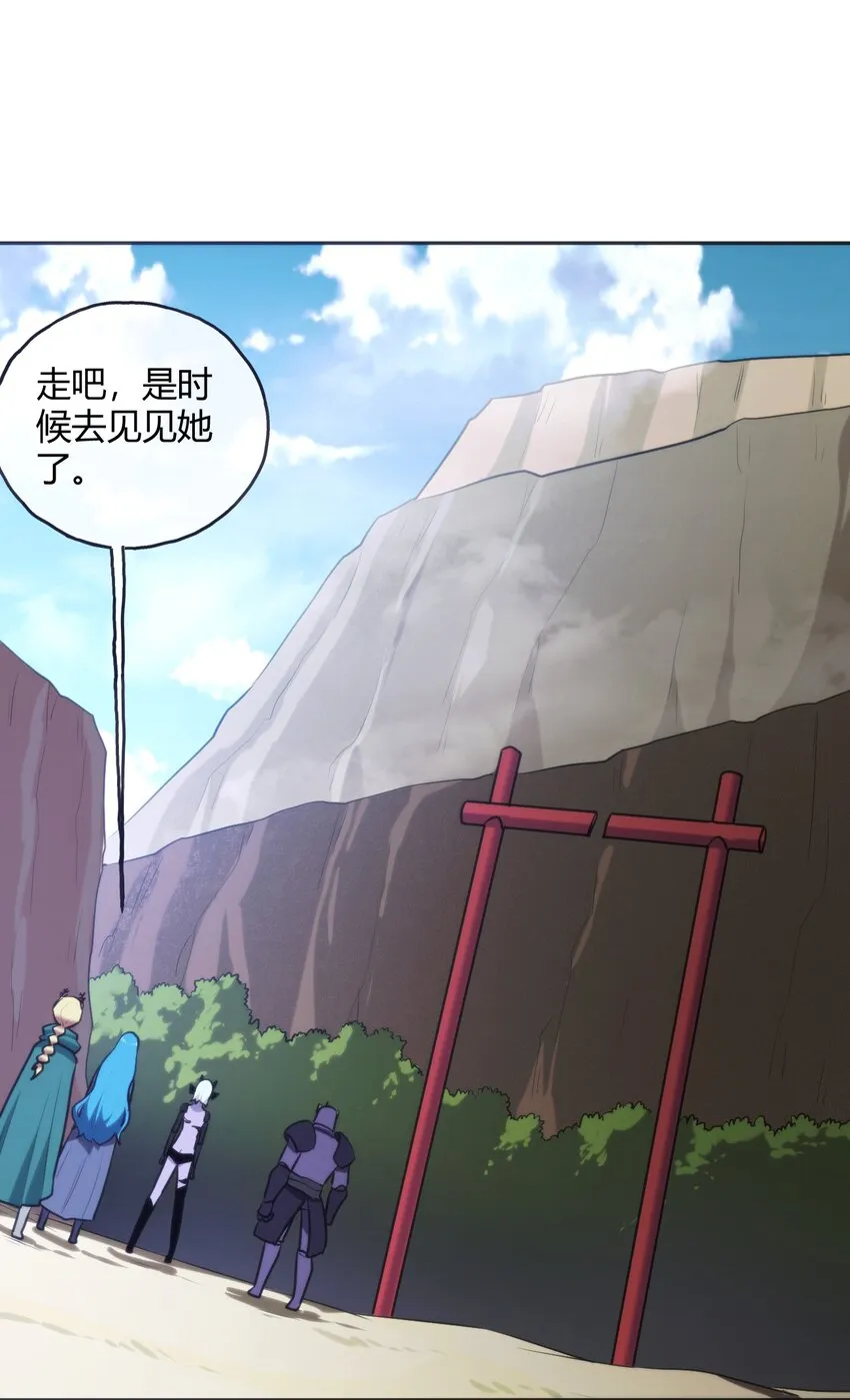 182 做朋友 第21页