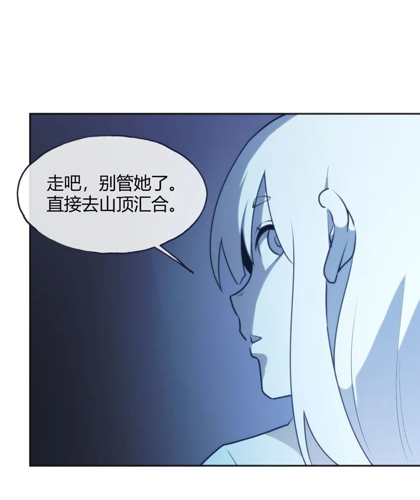 182 做朋友 第29页
