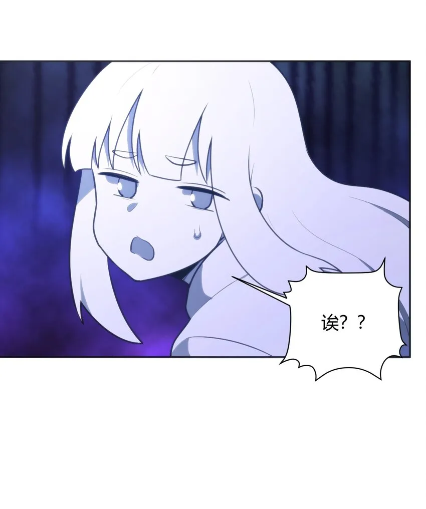 182 做朋友 第32页