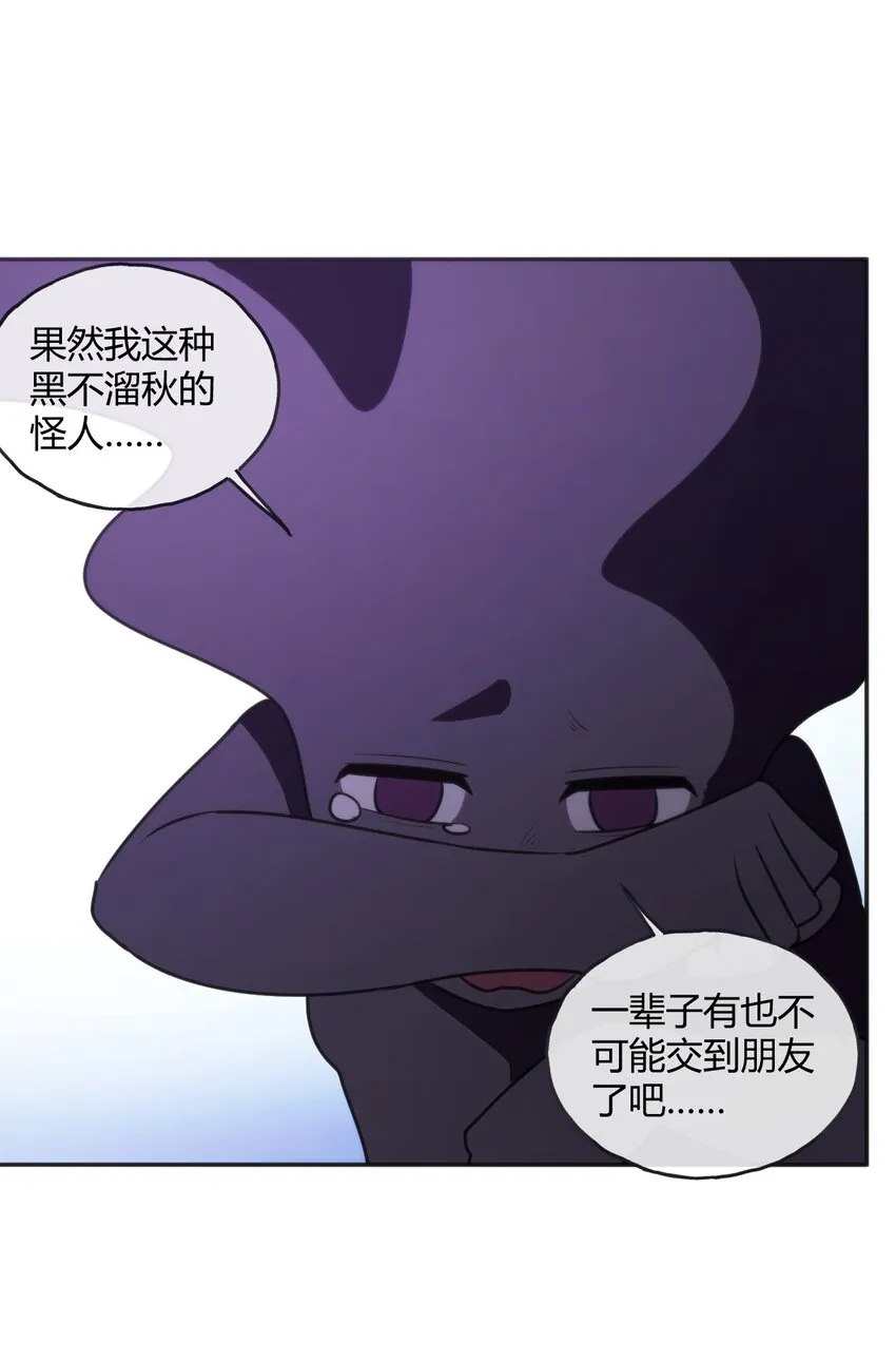 182 做朋友 第35页