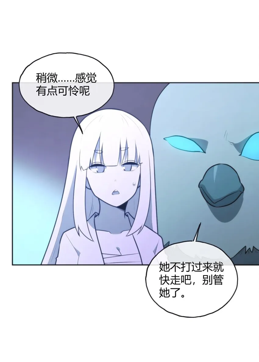 182 做朋友 第36页