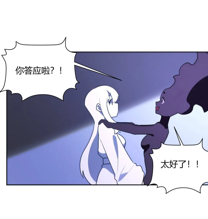 182 做朋友 第44页