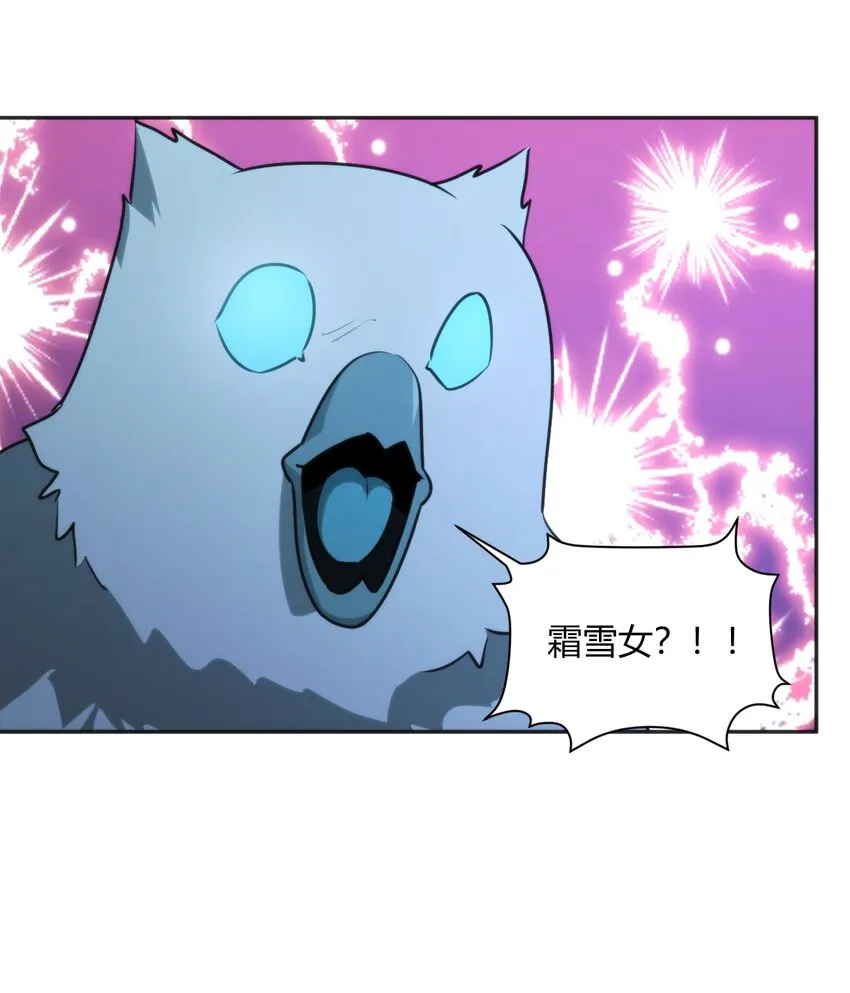 182 做朋友 第46页