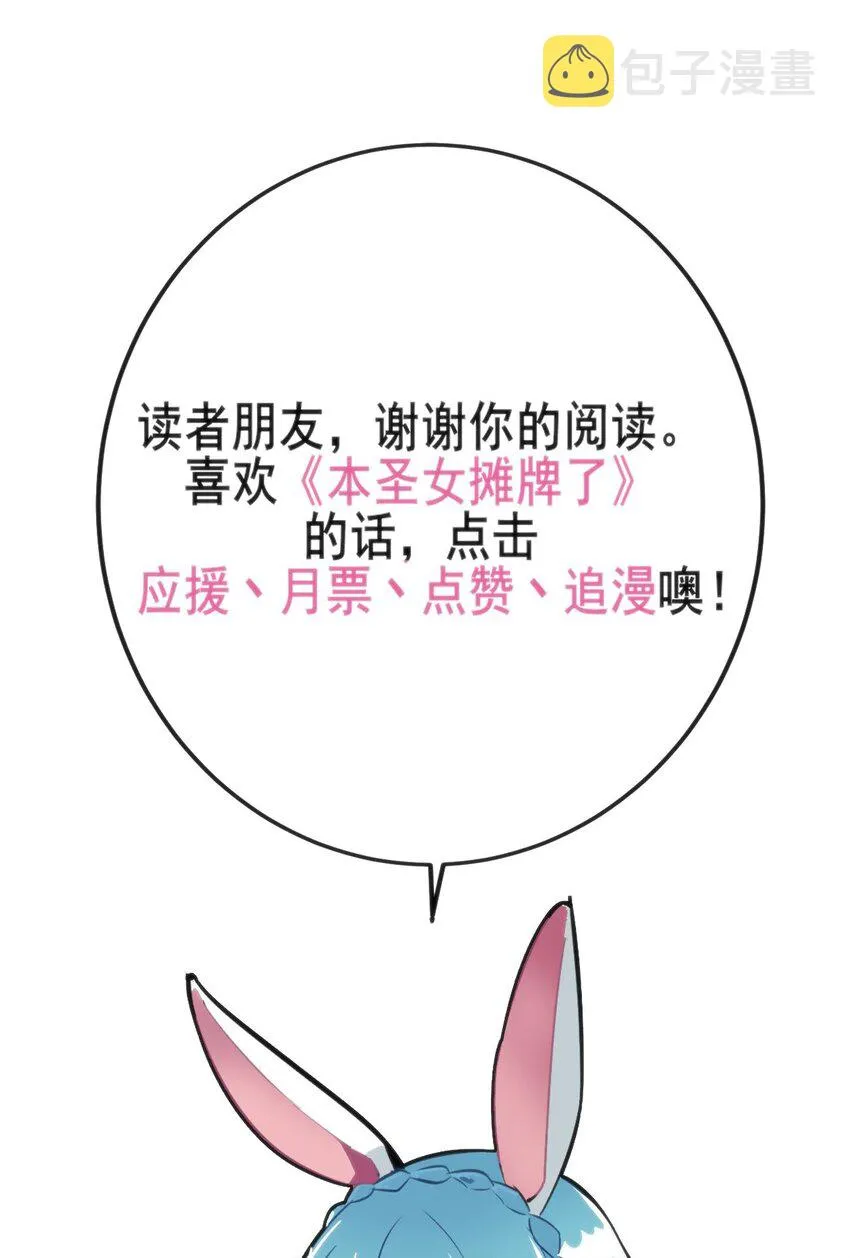 182 做朋友 第50页