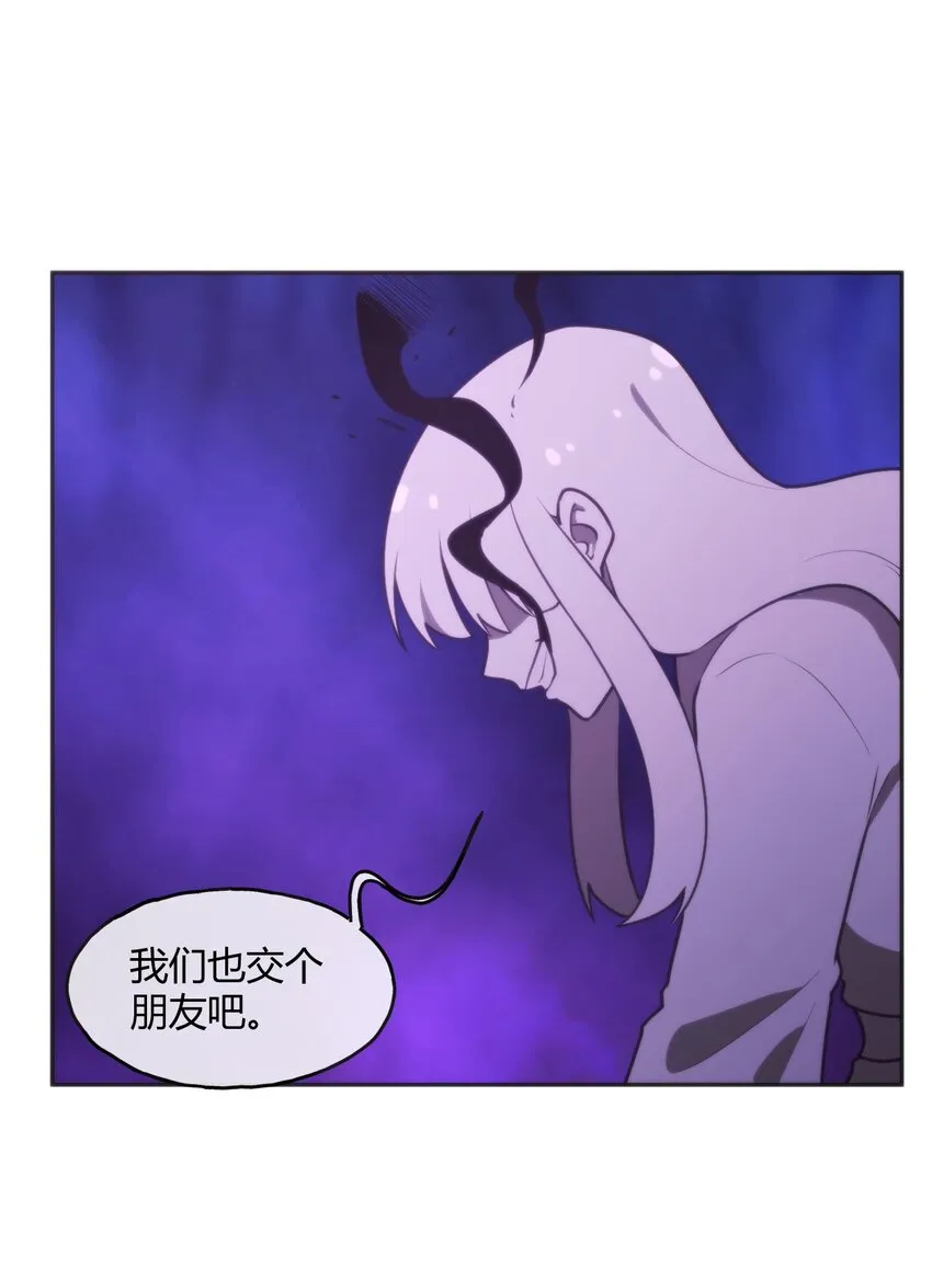 183 水元素夺回战 第11页