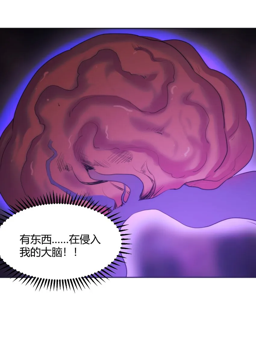 183 水元素夺回战 第35页
